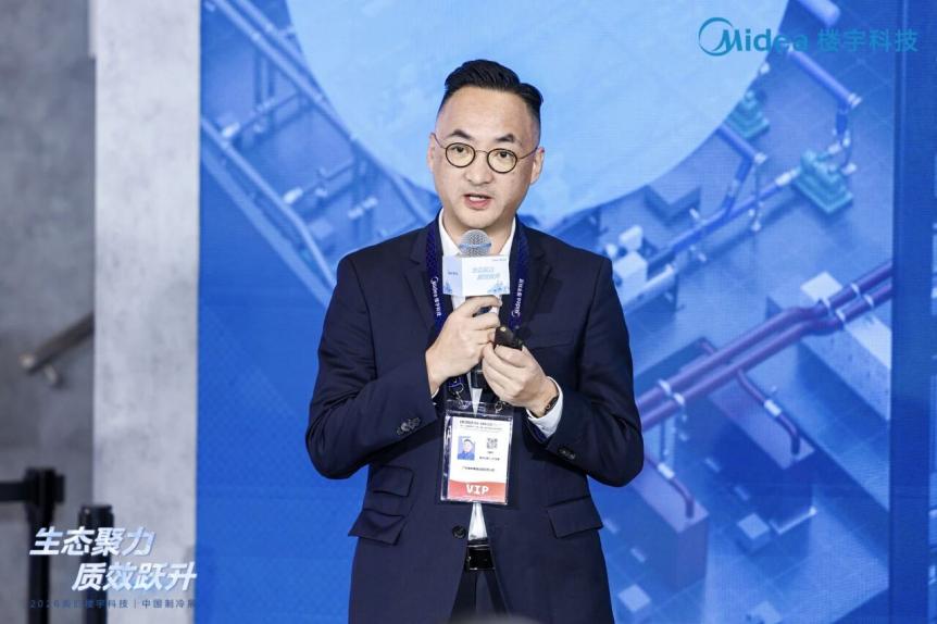 美的楼宇科技 杨鹏宇