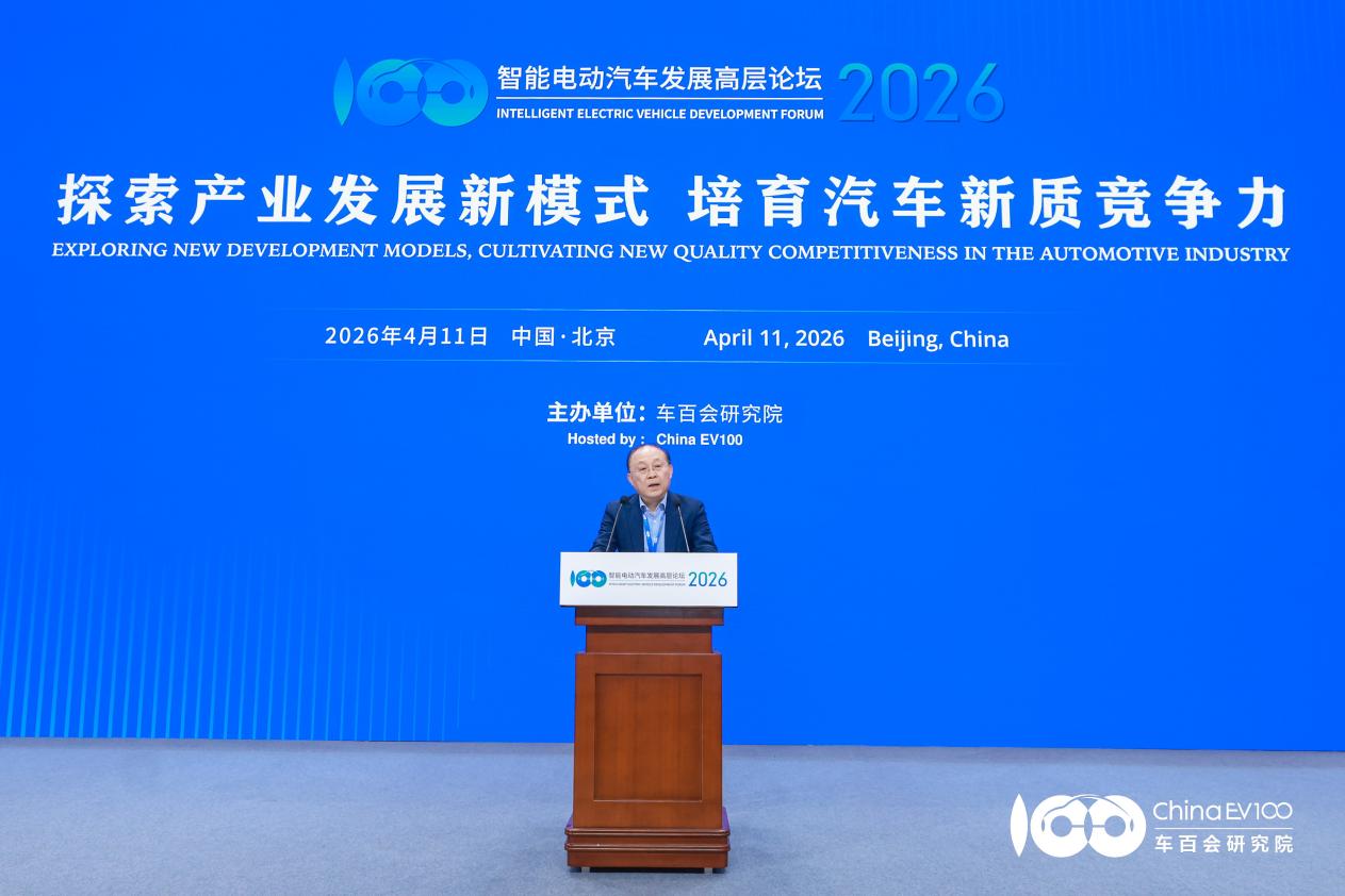 2 比亚迪集团首席科学家、汽车总工程师、汽车工程研究院院长 廉玉波