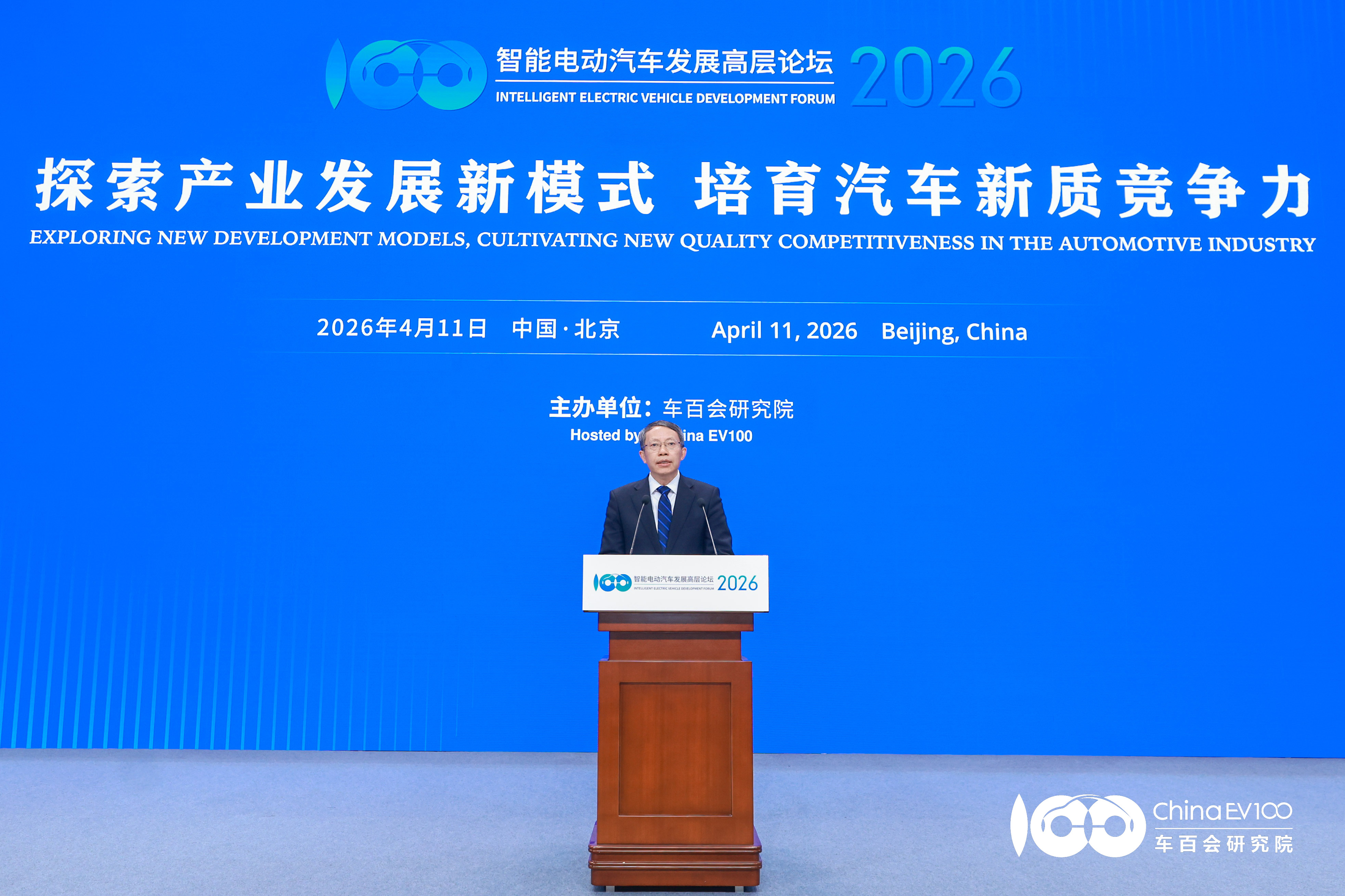 1 清华大学教授李克强