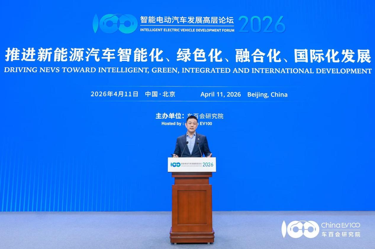 05.蔚来汽车创始人、董事长、CEO李斌