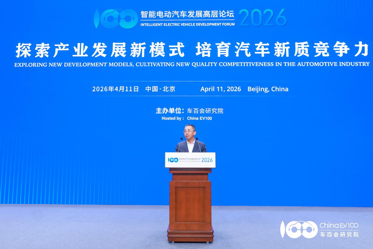 8 华为技术有限公司董事、华为数字能源总裁侯金龙