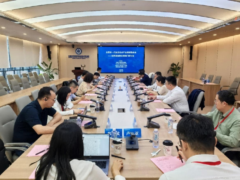 世界级新一代信息技术产业集群建设推进大会在深圳成功举办（先进院改V4）1617