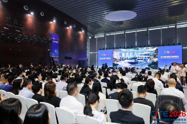 世界级新一代信息技术产业集群建设推进大会在深圳成功举办（先进院改V4）201