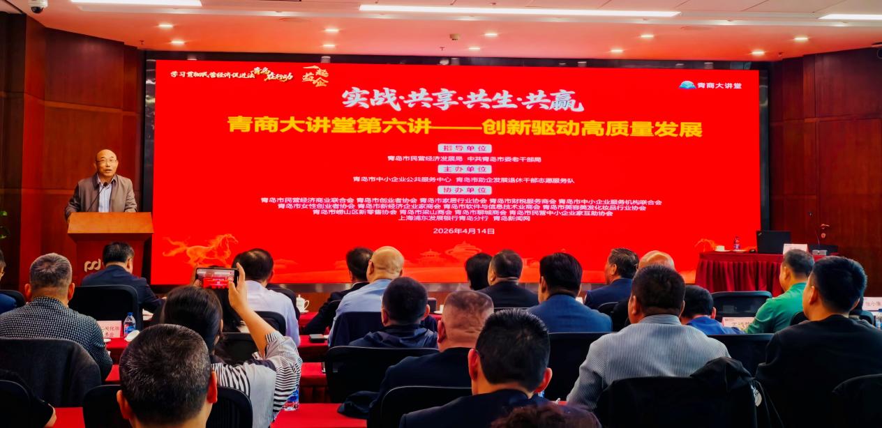 微信图片_20260415085255_38_32