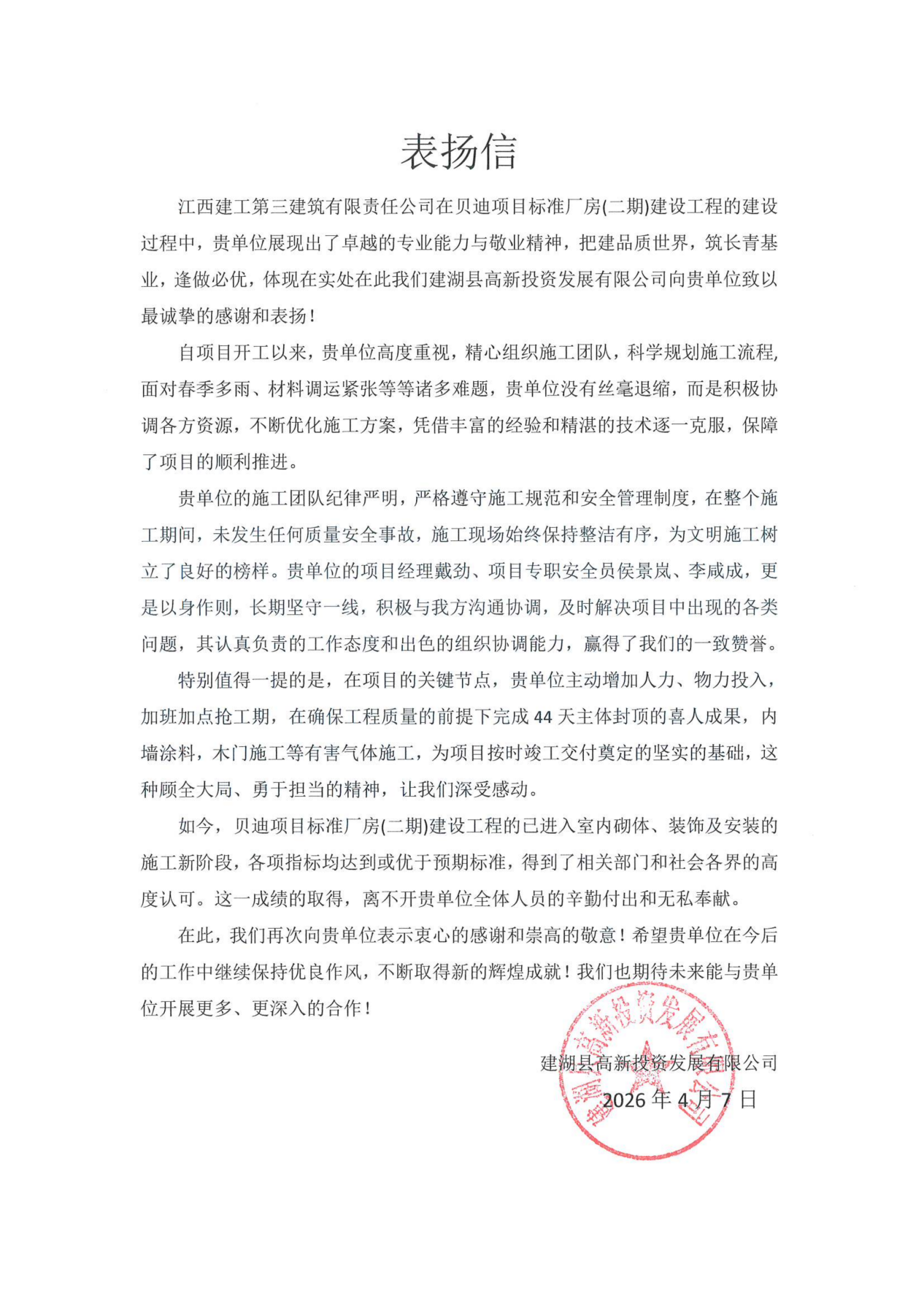 MX-C2622R_20260413_153028_01