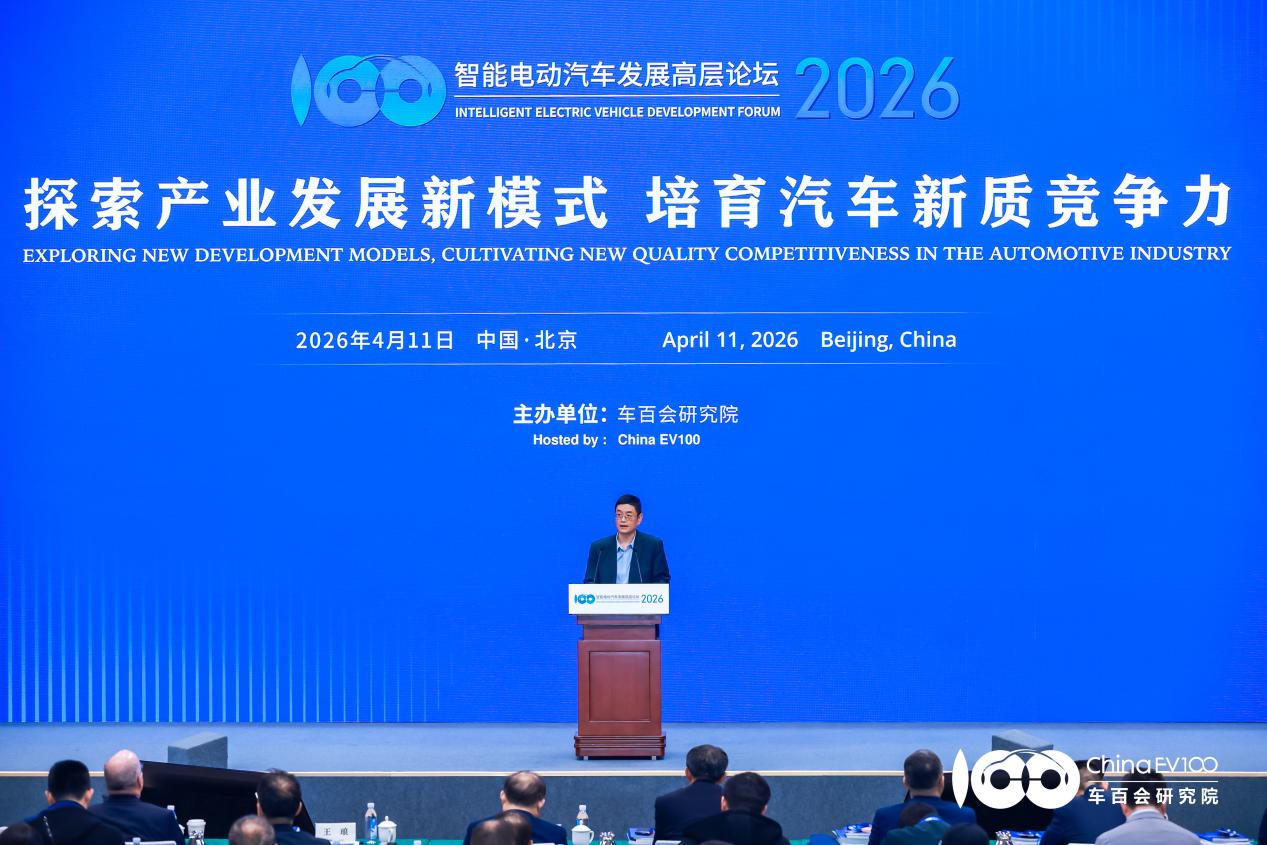 4 奇瑞汽车股份有限公司副总裁 王琅