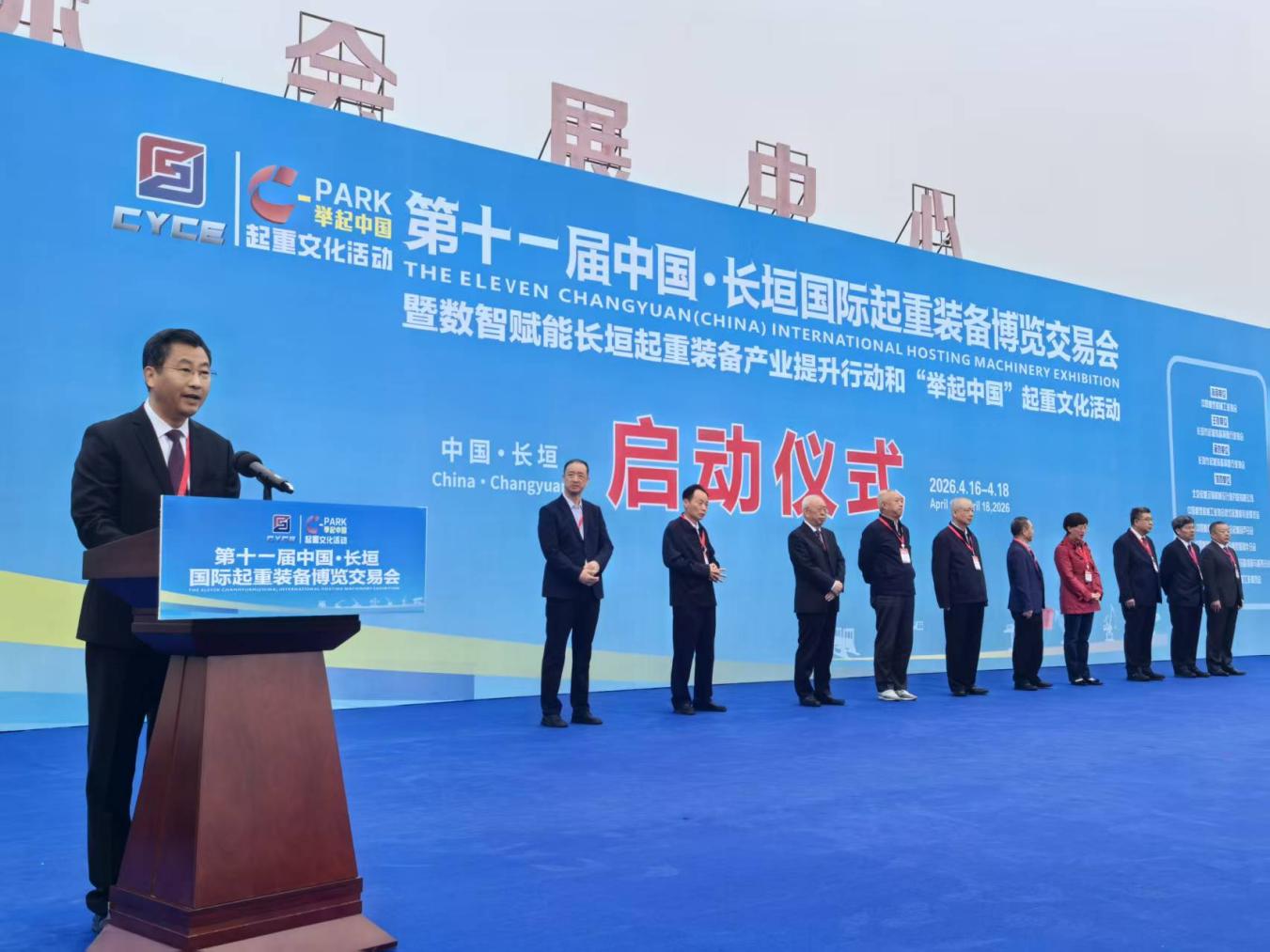 微信图片_20260416133152_24_82