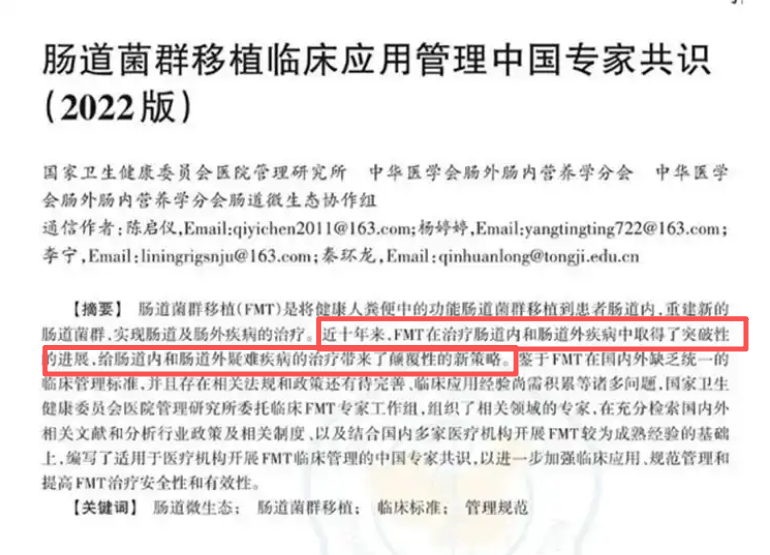 73600c4c93f8db1a2e33f15474260b49