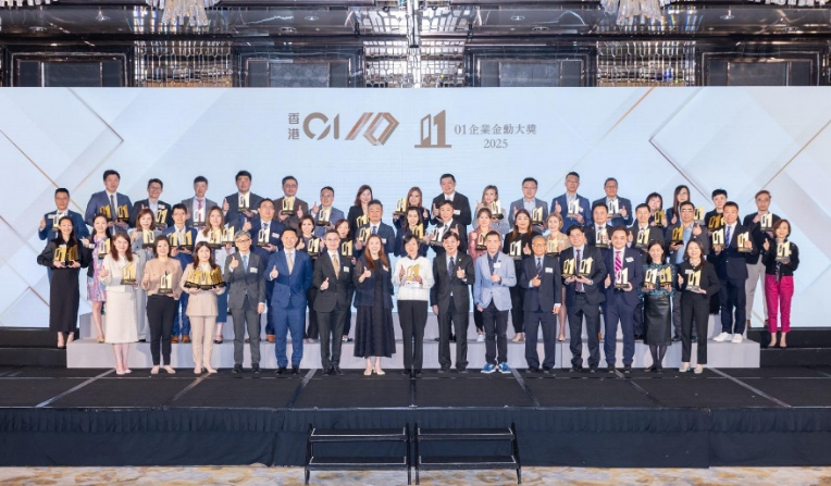 第一金新闻稿：第一金荣登「中国信用共建优秀案例2025年度推荐榜-3-1492