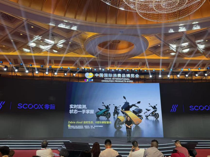 /Users/chujiu/Desktop/零际X7首批购买用户专访收纳/消博会素材/微信图片_2026-04-14_142922_858.jpg微信图片_2026-04-14_142922_858