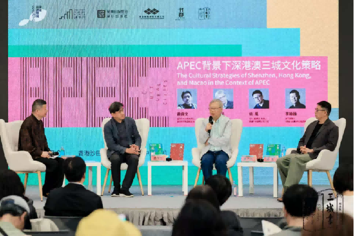 （活动通稿）“三城书”对话香港：寻找文化的交点（1）(1)415