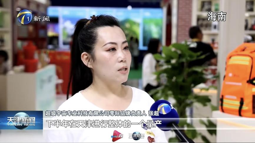 /Users/chujiu/Desktop/零际X7首批购买用户专访收纳/消博会素材/5791fee66fffb1a39a3b70673b5ed4c6.jpg5791fee66fffb1a39a3b70673b5ed4c6