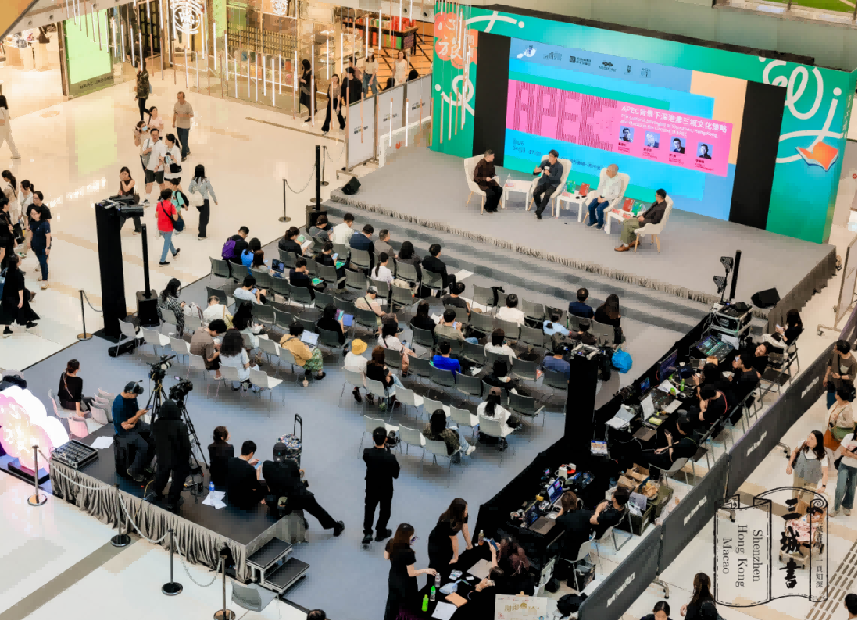 （活动通稿）“三城书”对话香港：寻找文化的交点（1）(1)1624