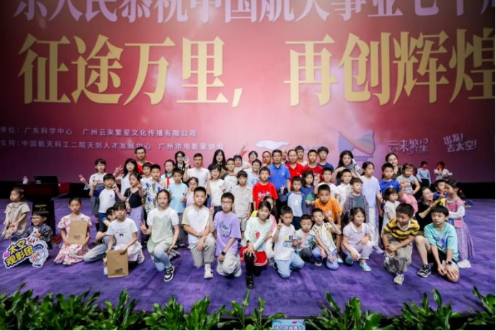 【0421终稿】419广东主场通稿1780