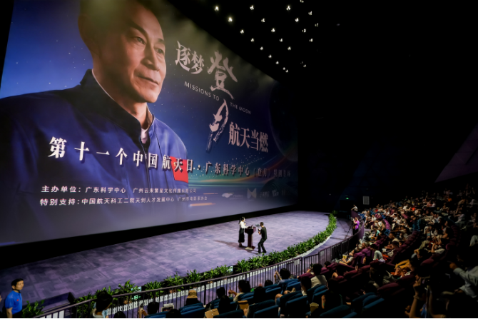 【0421终稿】419广东主场通稿253