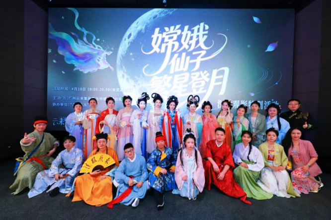 【0421终稿】419广东主场通稿1576