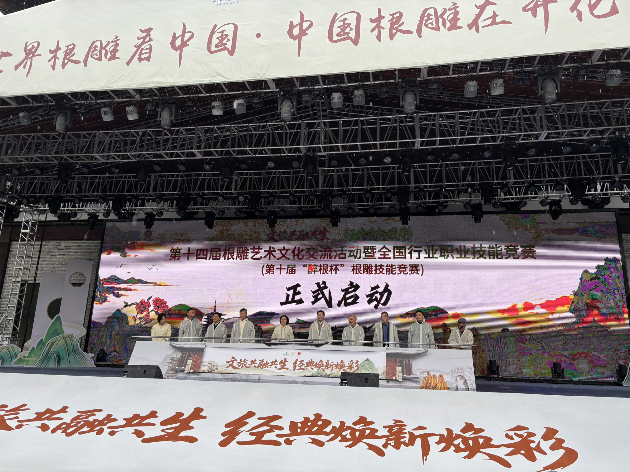 2026-04-23 10:37:17.156000