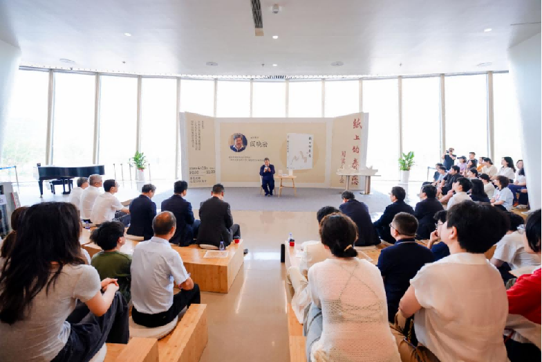 （0419报）《纸上的眷恋》新闻稿36