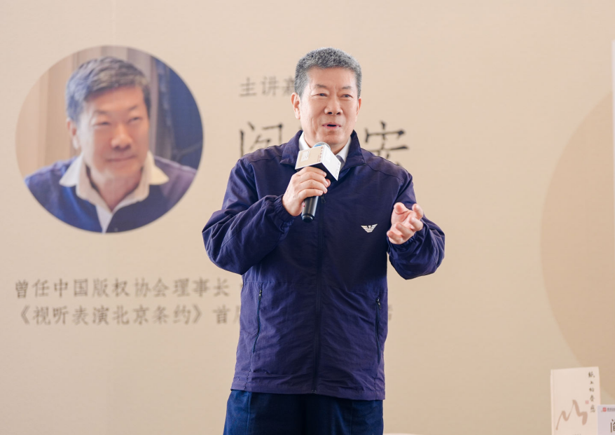 （0419报）《纸上的眷恋》新闻稿311