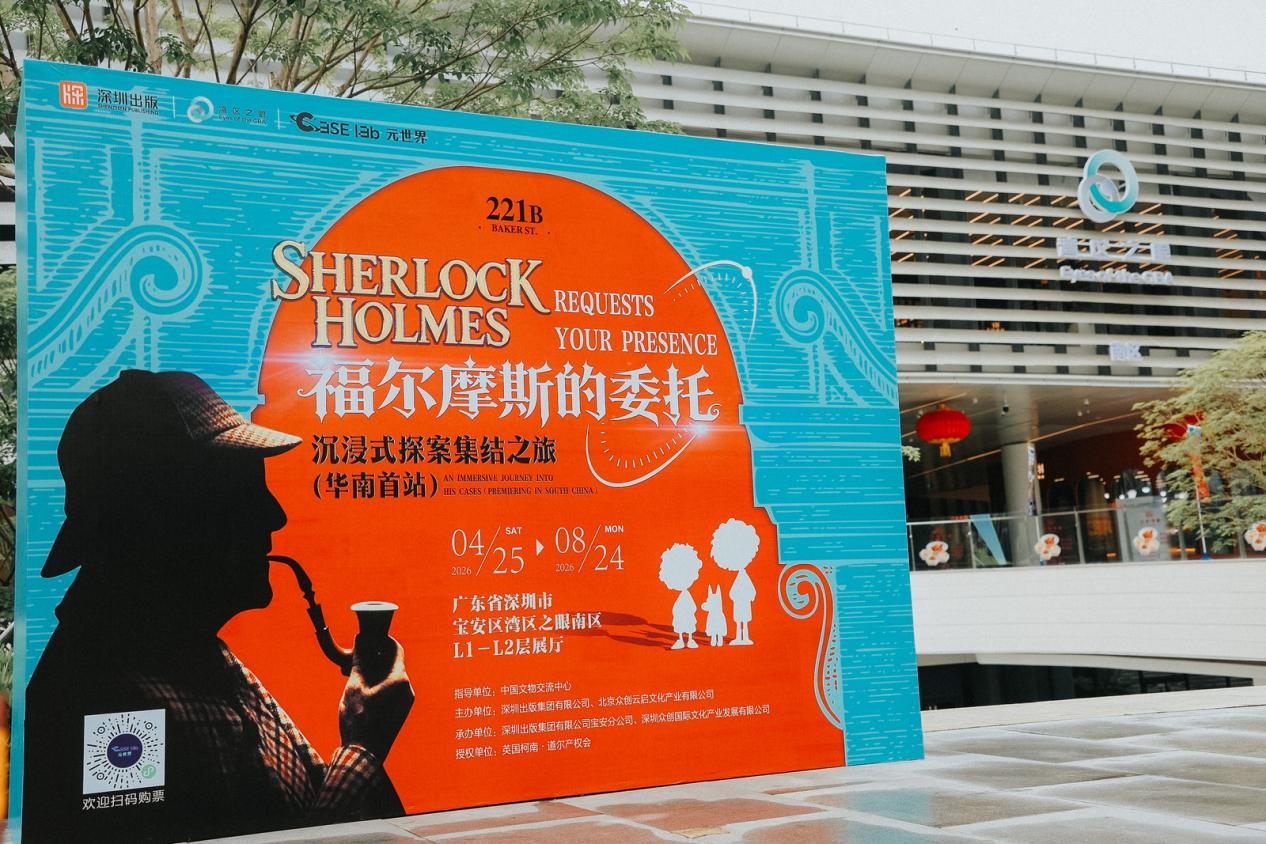 微信图片_20260424145217_77_145