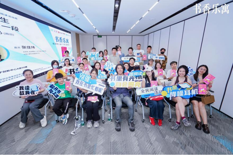 新闻稿-2026全民阅读活动周“书香乐寓”活动144