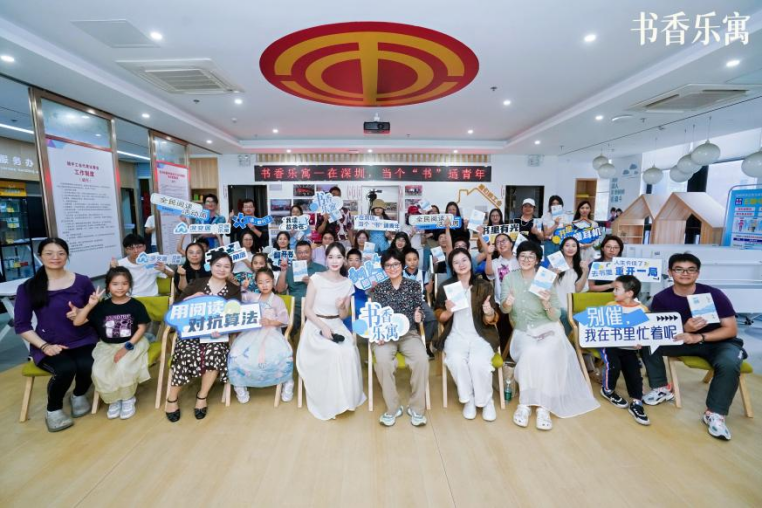 新闻稿-2026全民阅读活动周“书香乐寓”活动27