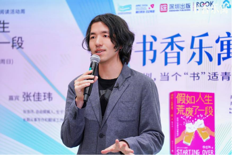 新闻稿-2026全民阅读活动周“书香乐寓”活动352