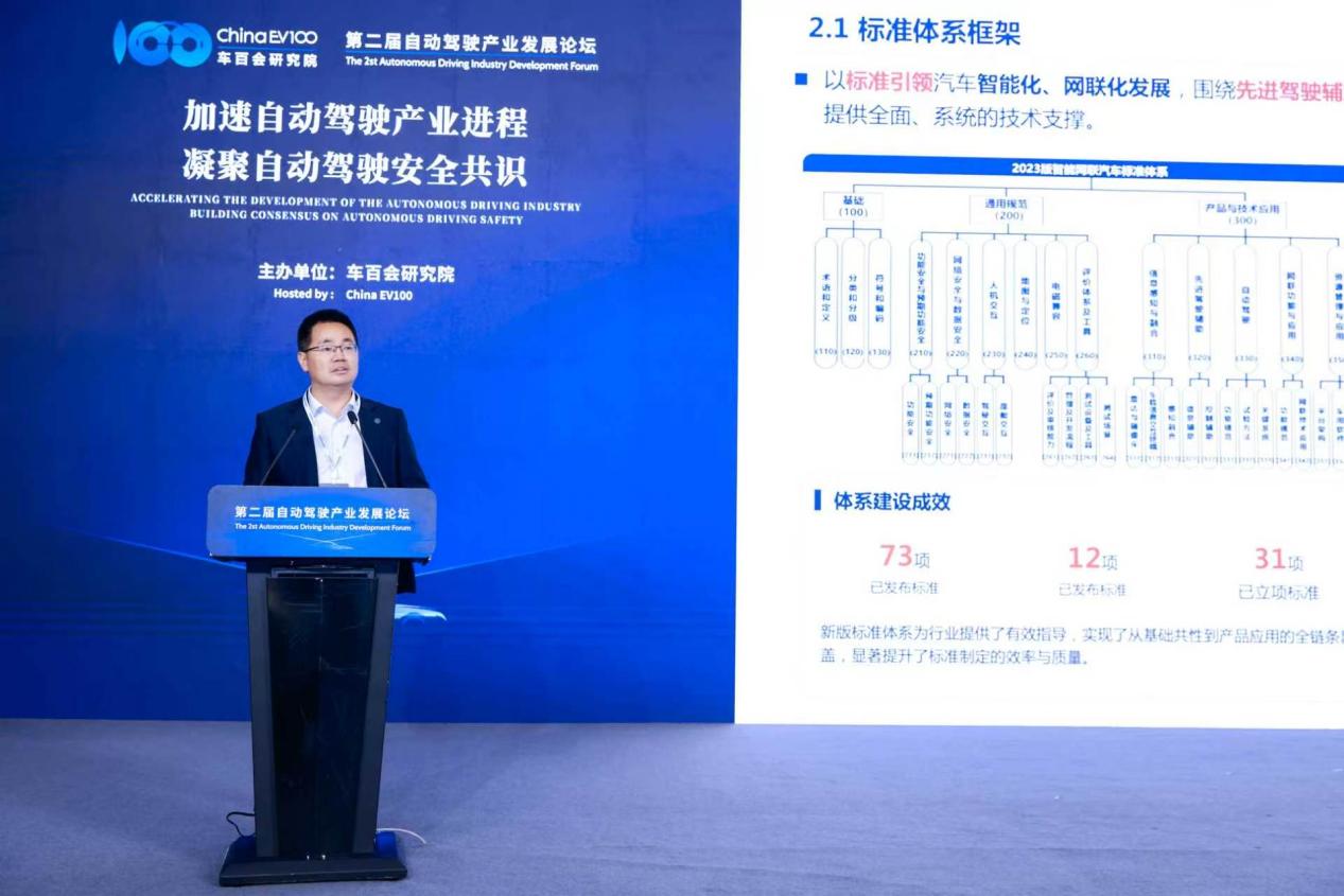 7杨正军
