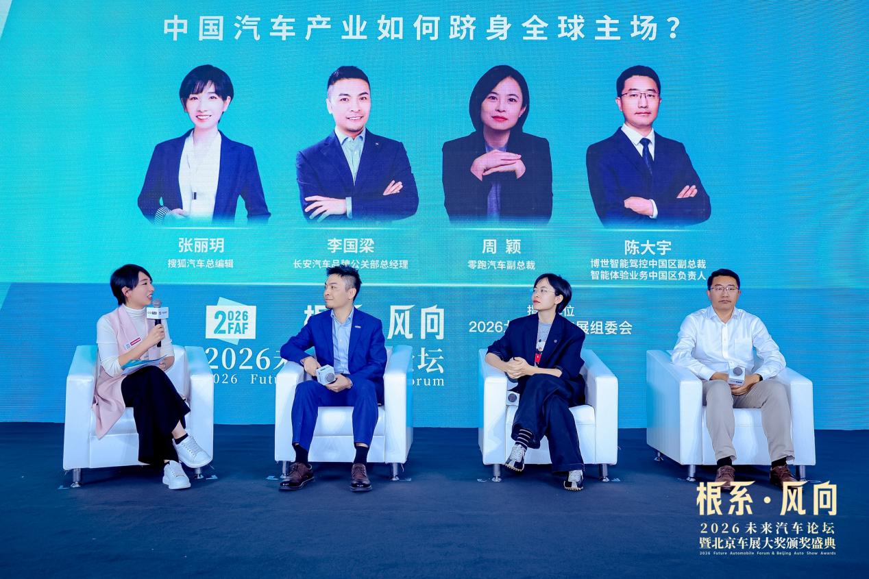 沙龙一