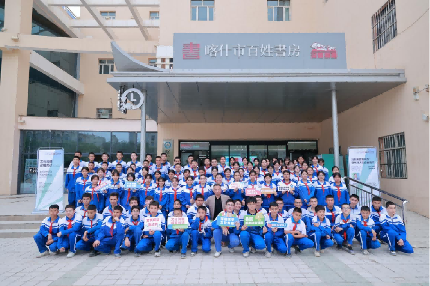 （0422）文化润疆•深喀共读-力铭老师诗歌鉴赏活动总结通稿585