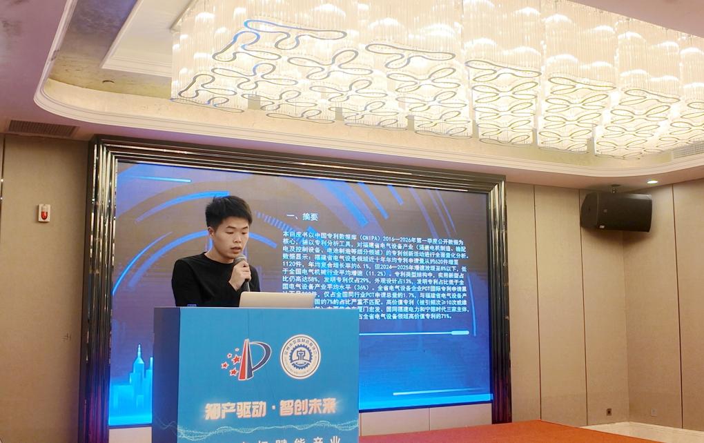 白皮书发布及解读-立航