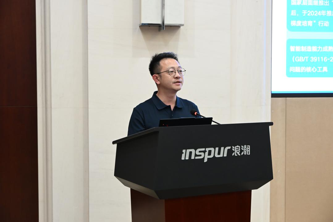 中国电子技术标准化研究院华南分院政府事务经理、智能制造评估师郭广环