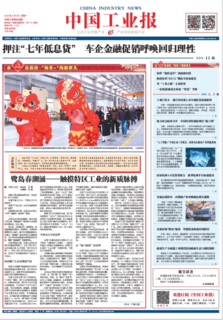 WX20260429-213437@2x