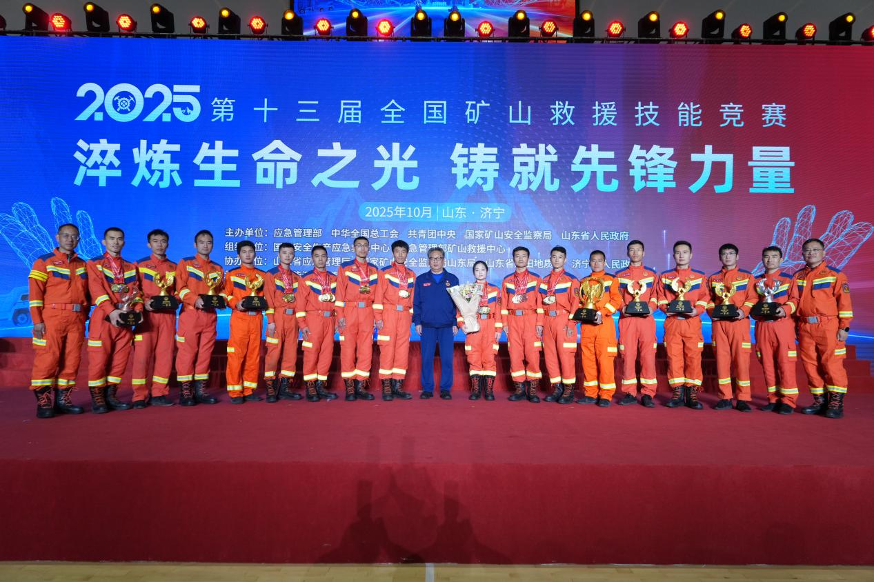 山东能源队