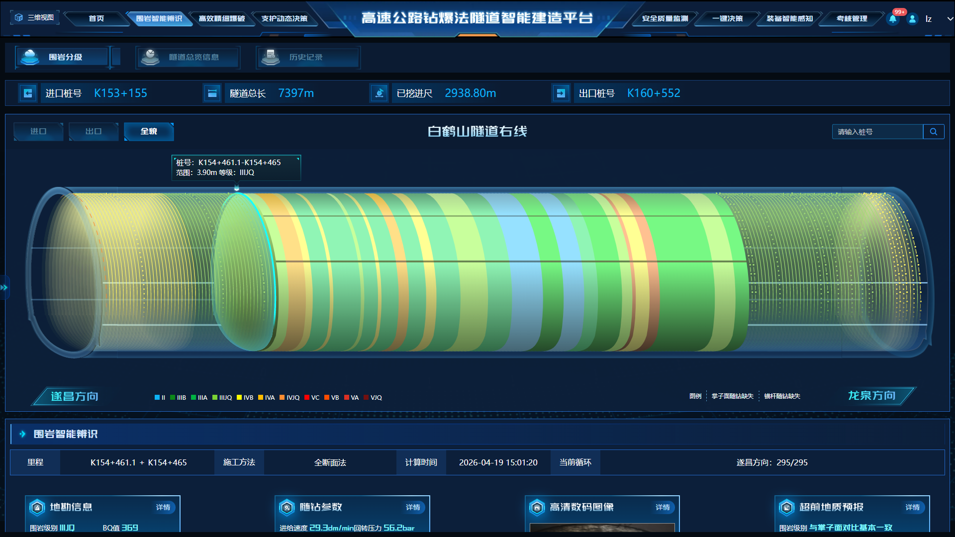 1777350190993173.png