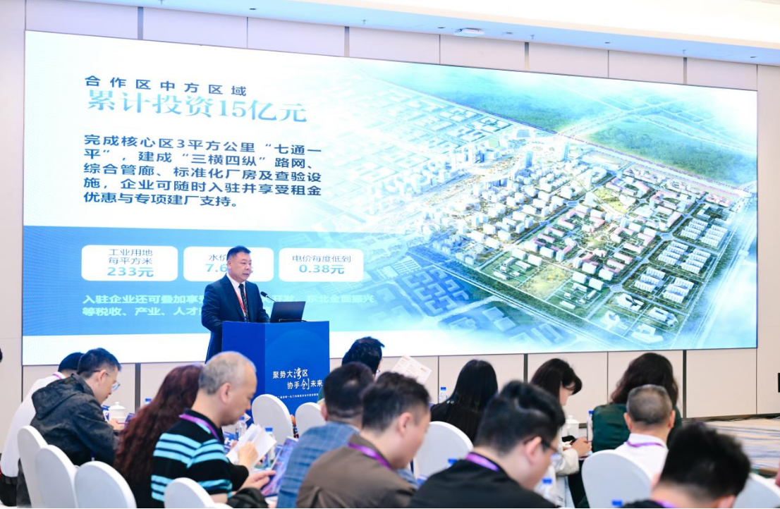 中蒙经济合作区政策推介会(深圳)新闻稿214