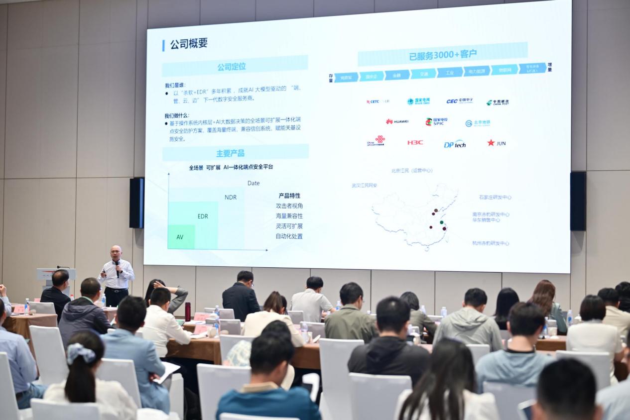 江民新科