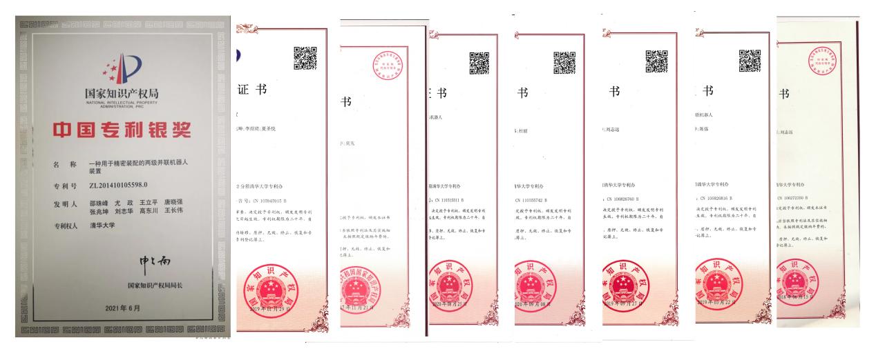 3中国专利银奖及专利拼图