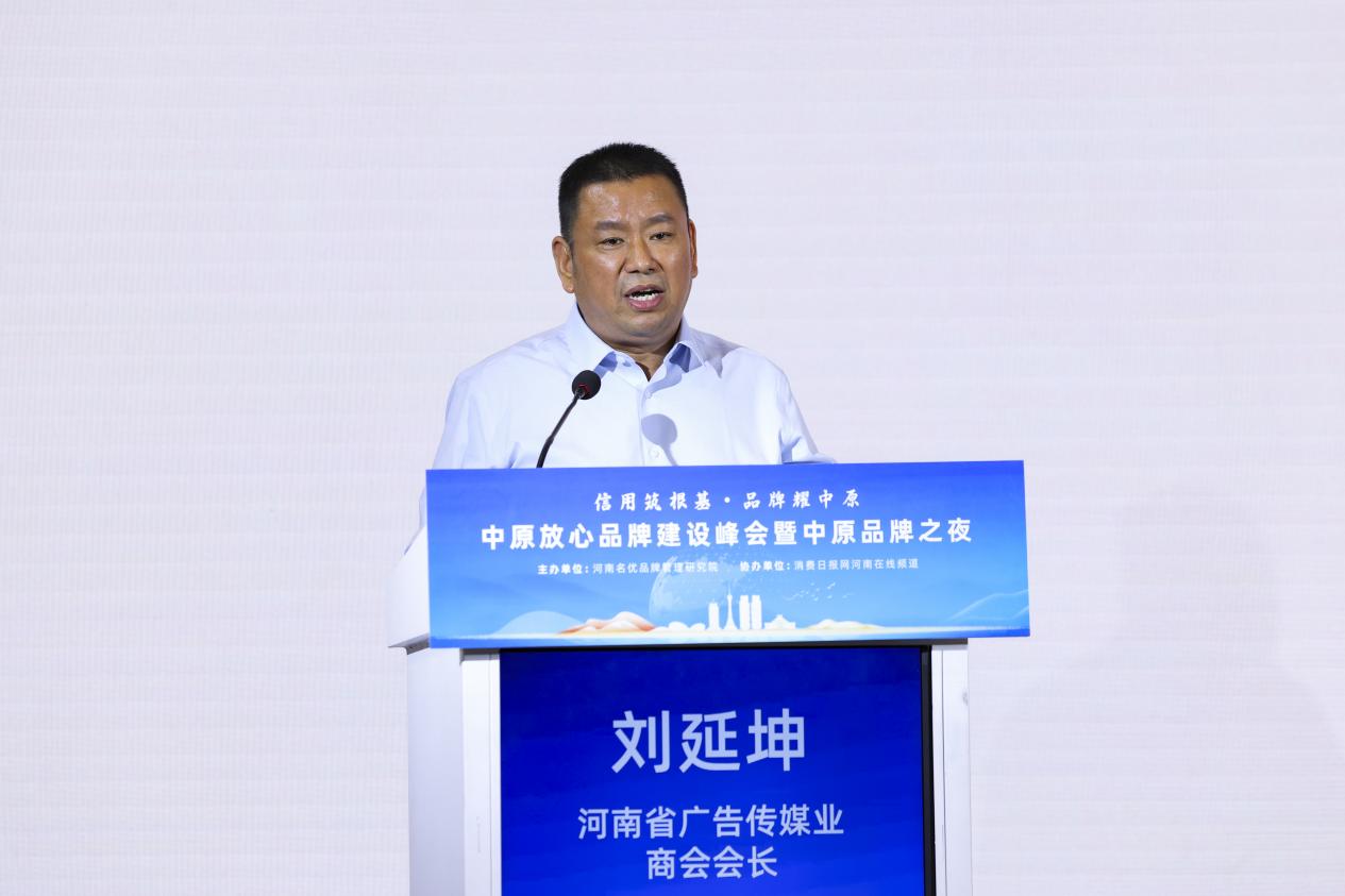 刘延坤