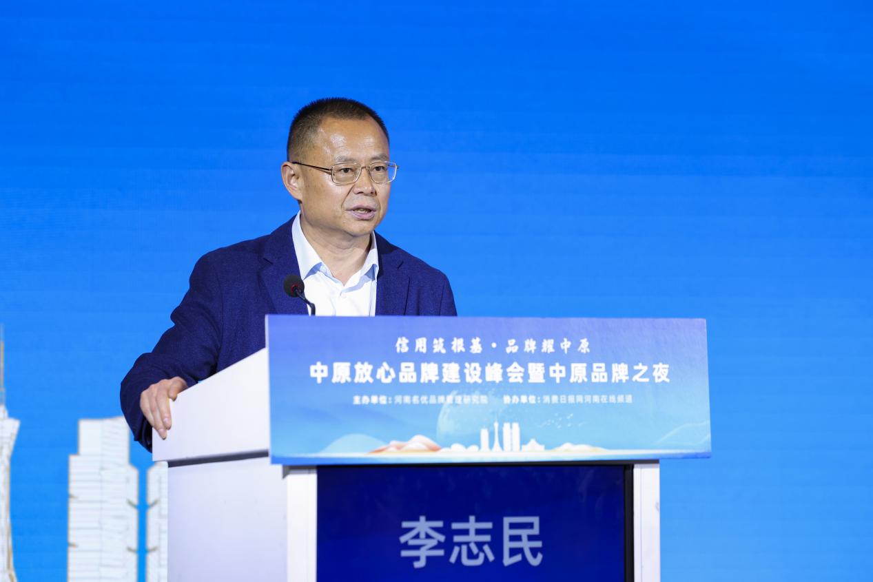 李志民