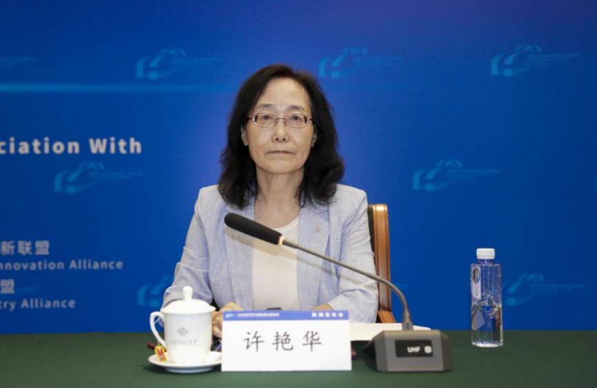 许艳华