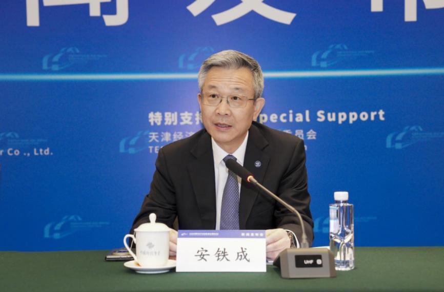 安铁成