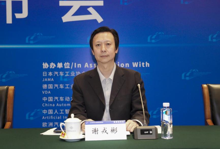 谢戎彬