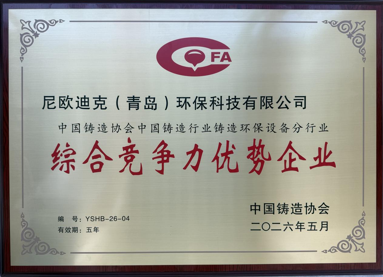 微信图片_20260513181741_25_902
