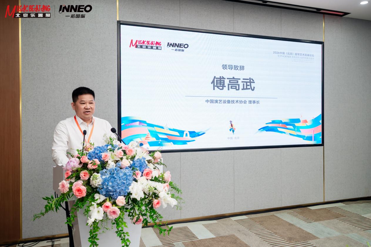 付高武