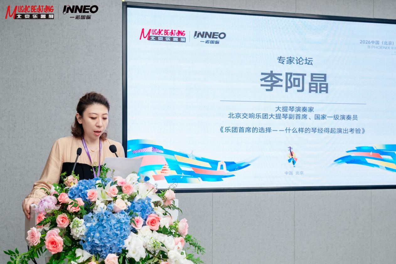 李阿晶