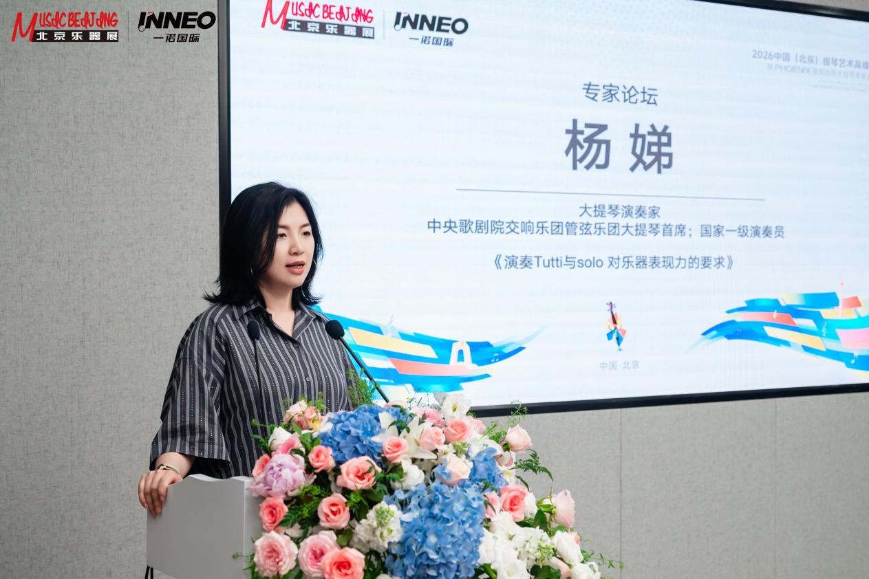 杨娣