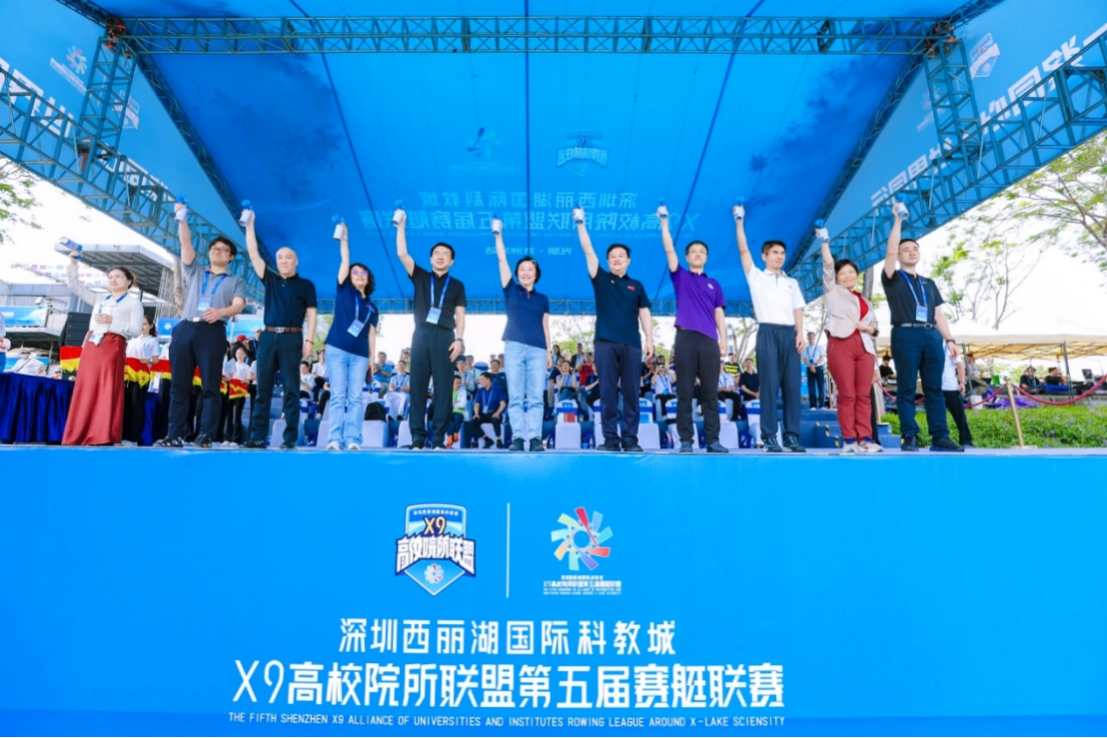 深圳西丽湖科教城X9联盟第五届赛艇联赛扬帆开赛358