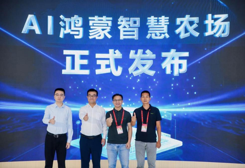 2.深圳新华书店集团亮相第二十二届文博会 ,深化战略合作共绘智慧教育新图景464