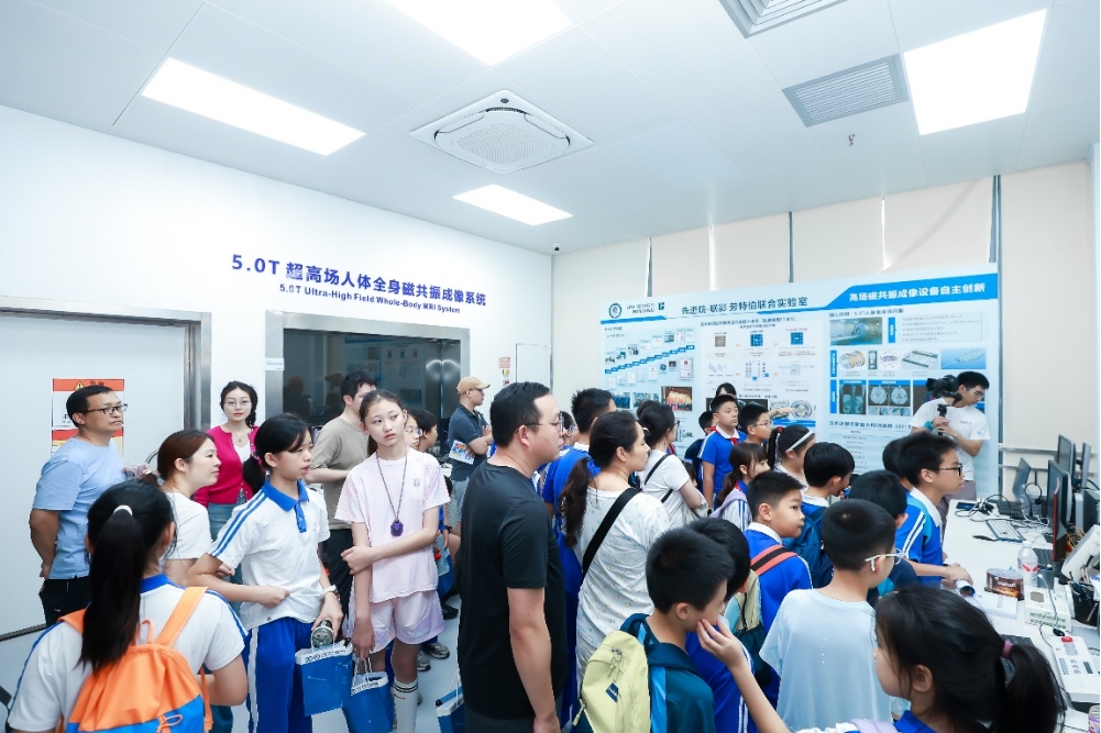 【新闻稿】2026深圳先进院公众科学日举办-0516-16点版1353